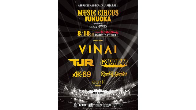 ヤフオクドームで開催のフェス「MUSIC CIRCUS FUKUOKA」出演者第3弾発表
