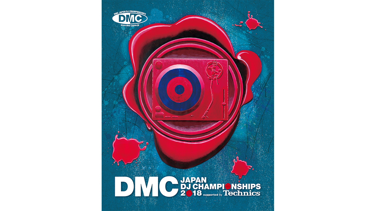 「DMC JAPAN FINAL」ファイナリスト決定