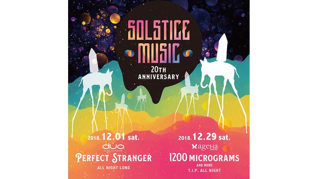 SOLSTICE MUSICが20周年。サイケデリックパーティーを2夜にわたって開催。PERFECT STRANGER、RAJA RAMなど出演
