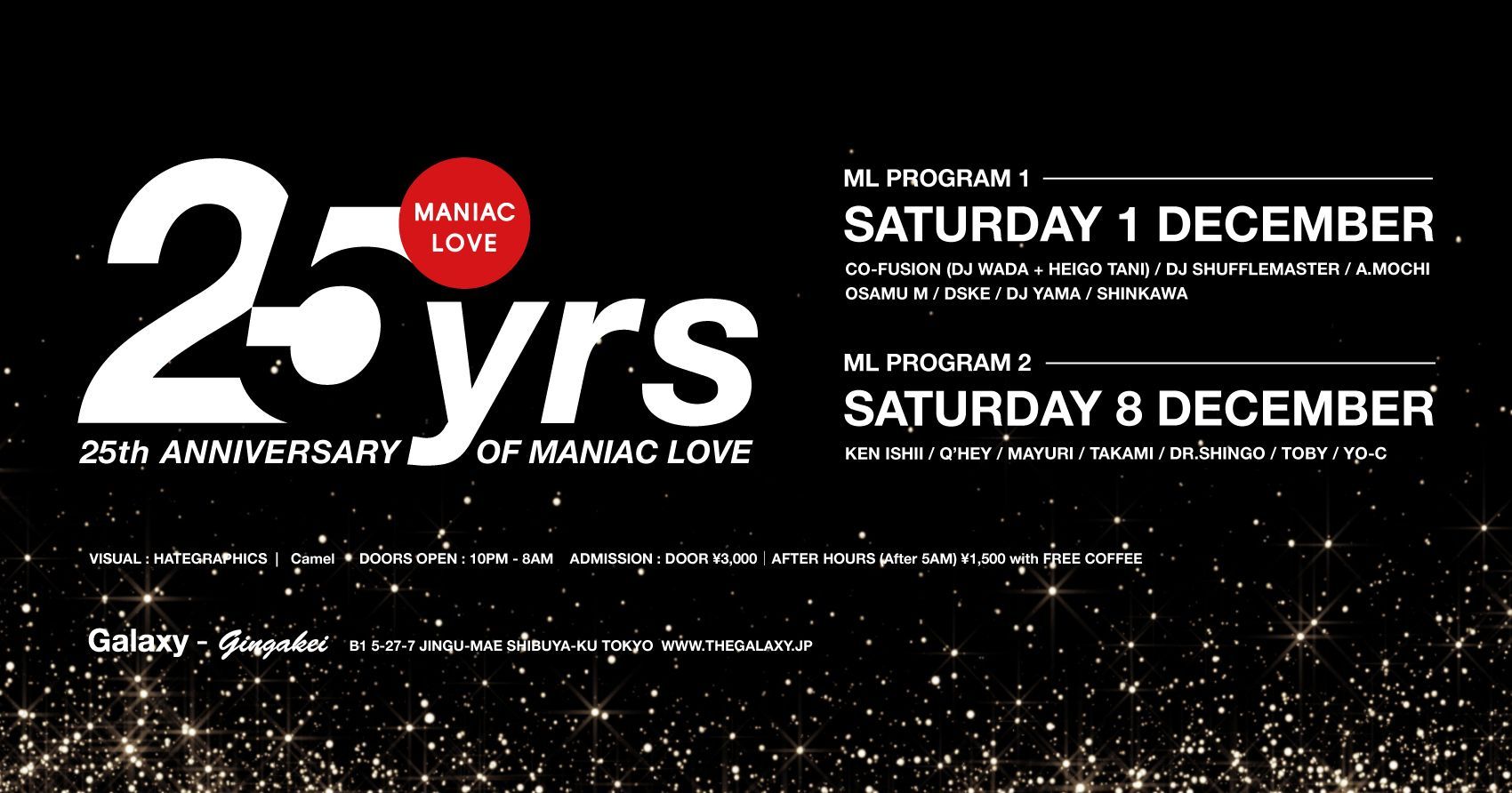 東京テクノの総本山「MANIAC LOVE」の25周年を祝うパーティーが開催
