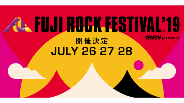「FUJI ROCK FESTIVAL」2019年の開催を発表