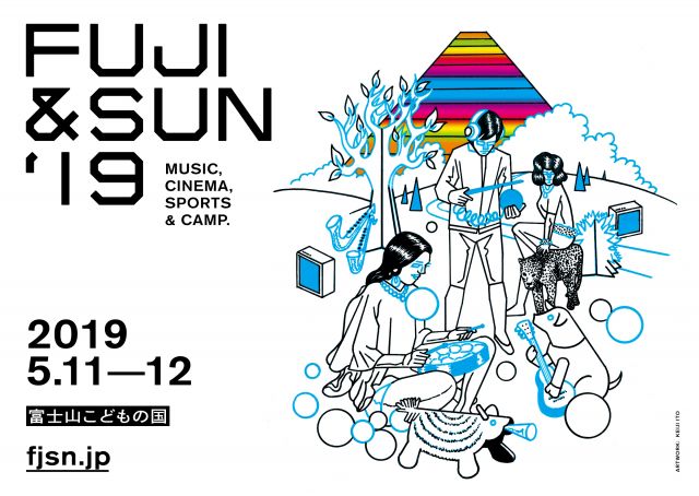 WOWOW初のキャンプフェス「FUJI & SUN ‘19」開催！ Theo Parrish、Hermeto Pascoal、七尾旅人、クラムボンなど出演