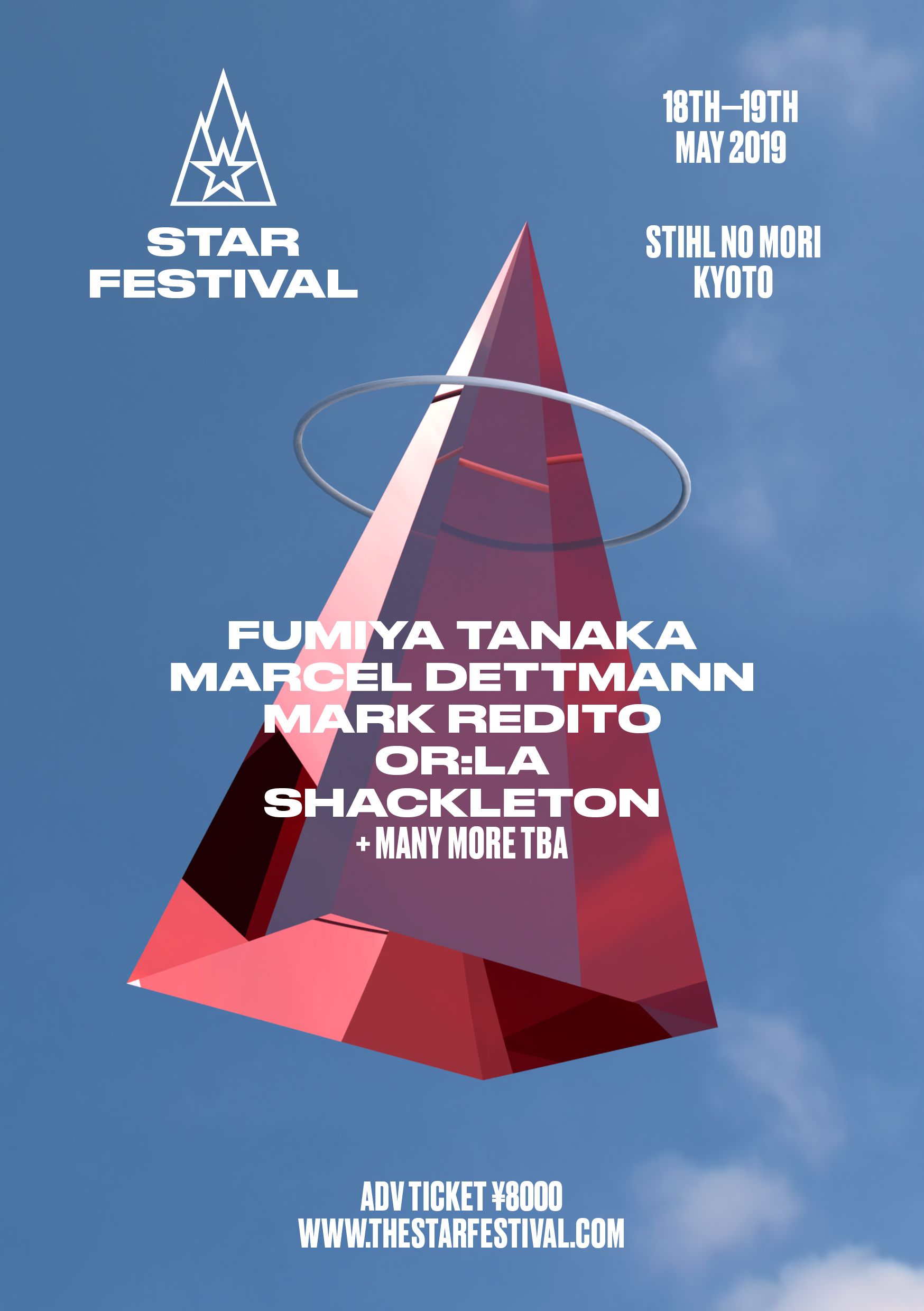「THE STAR FESTIVAL 2019」出演者第1弾発表！ Fumiya Tanaka、Marcel Dettmann、Shackletonなど