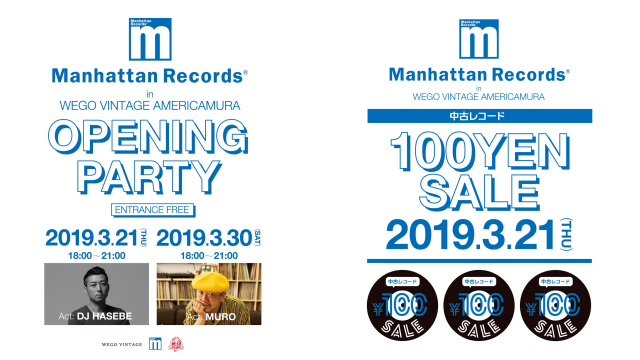 大阪・Manhattan Recordsが復活！ DJ HASEBE、MUROがオープニングイベントに出演