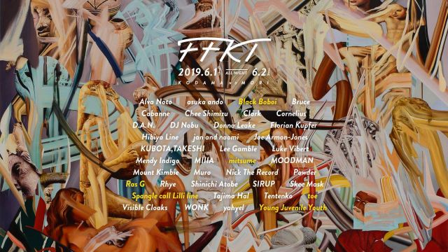 「FFKT 2019 」最終ラインナップ発表！ Ras G、Spangle call Lilli line、mitsumeなど