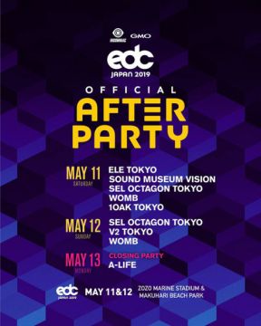 「EDC JAPAN 2019」のアフターパーティーが都内各所で開催