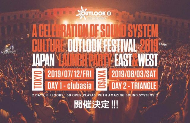 ベースミュージックとサウンドシステムの祭典「OUTLOOK FESTIVAL 2019 JAPAN LAUNCH PARTY」東京・大阪で開催決定