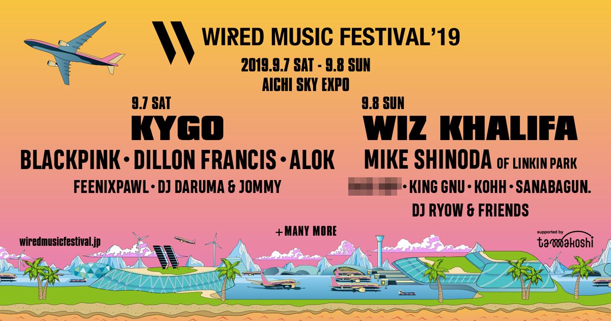 「WIRED MUSIC FESTIVAL‘19」出演者第2弾にMIKE SHINODA of LINKIN PARK、KOHH、KING GNUなど決定