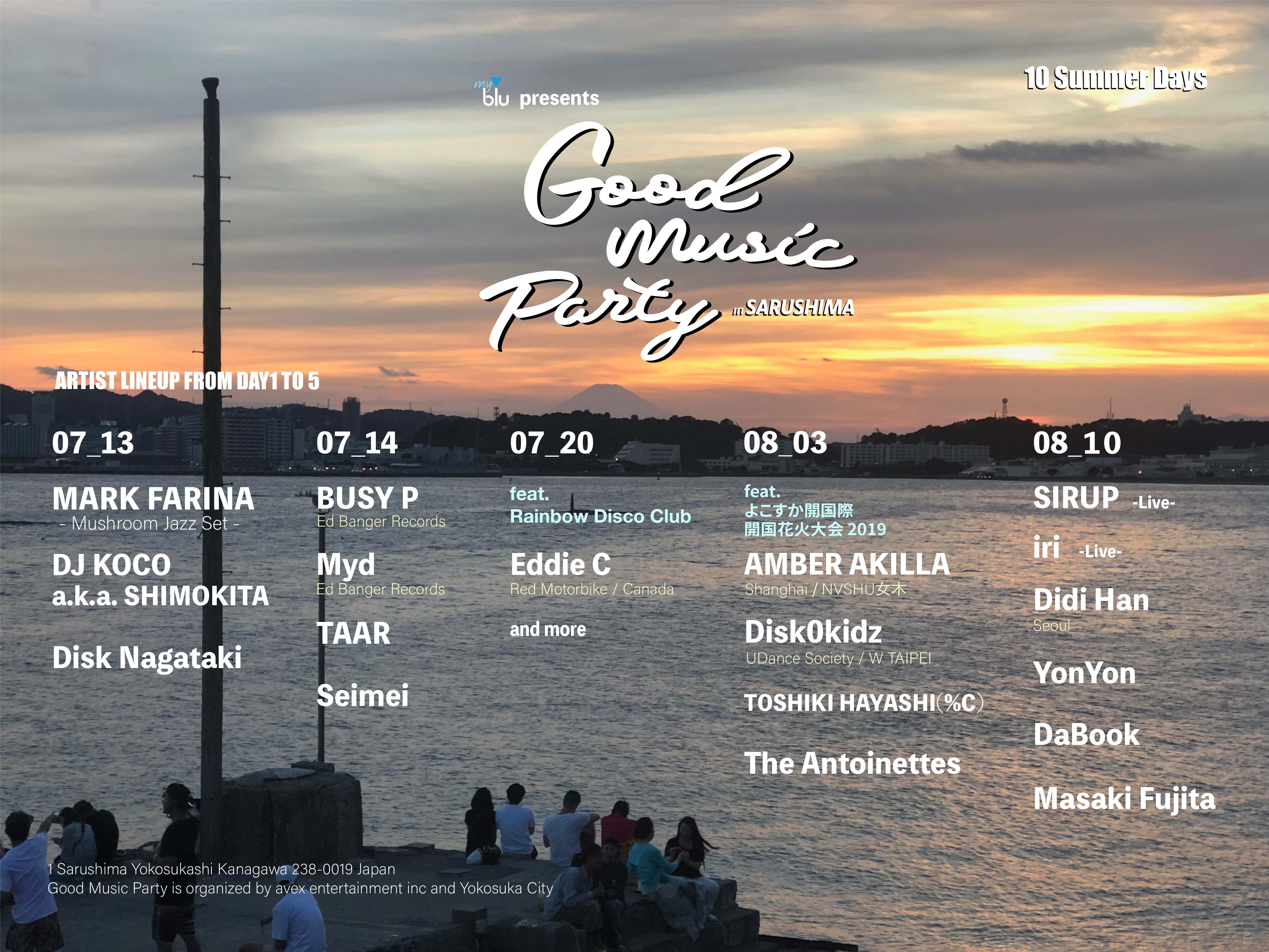 無人島・猿島で開催されるパーティー「Good Music Party」が前半5日間のラインナップを発表!MARK FARINA、Eddie Cなどが出演