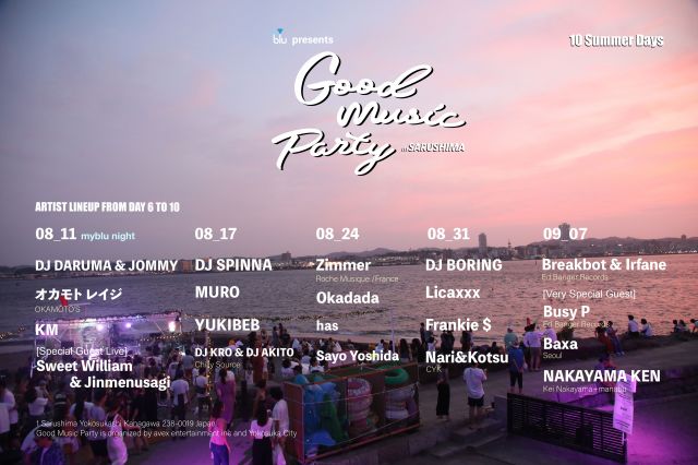 Good Music Party@無人島猿島での後半5日間のラインナップを発表。DJ SPINNA、MURO、Busy Pらが出演