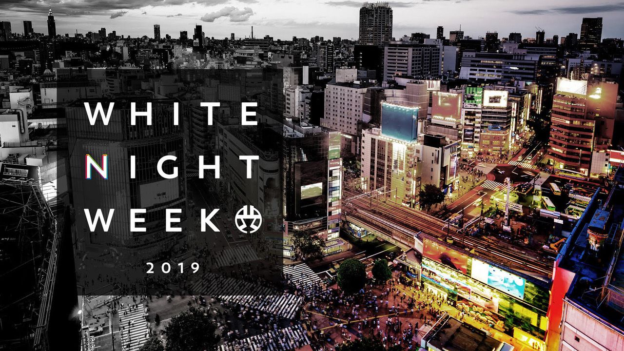 渋谷の夜について考えるイベント「WHITE NIGHT WEEK SHIBUYA」が開催

