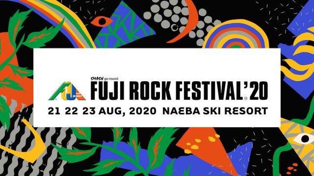 「FUJI ROCK FESTIVAL ’20」が8月に開催決定