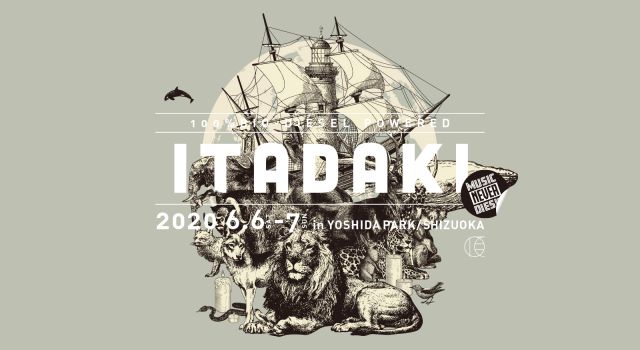 ​「頂 -ITADAKI- 2020」開催決定