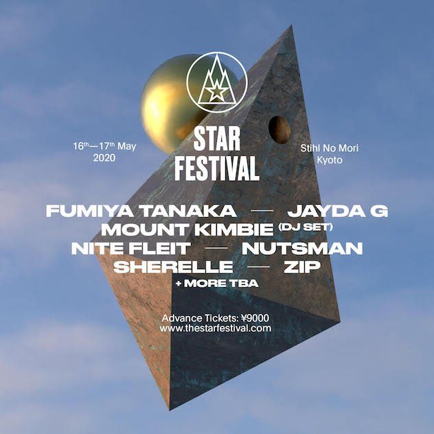 「THE STAR FESTIVAL 2020」が第1弾出演者を発表。Fumiya TanakaやZip、Jayda Gなど計7組をラインナップ
