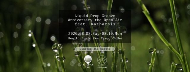 「Liquid Drop Groove」と「Katharsis」がオープンエアーパーティーを開催!!Wata IgarashiやTakaaki Itoh、Ree.Kなどが出演