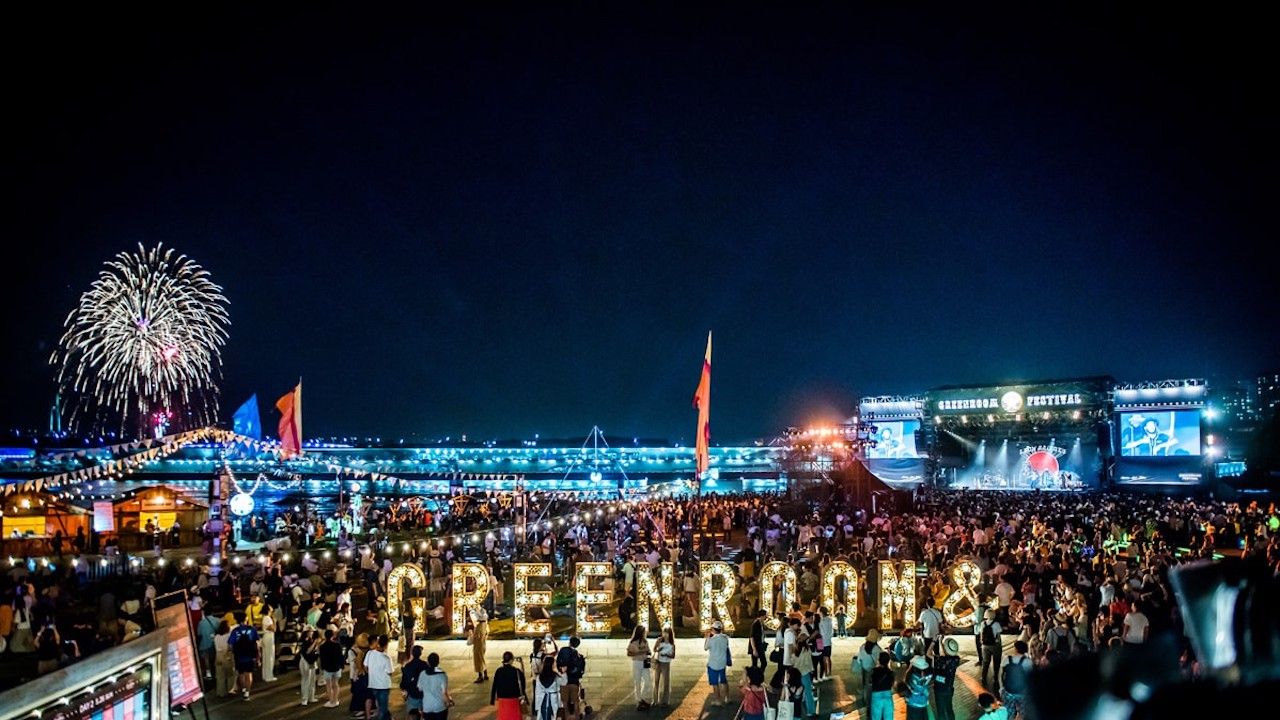 「GREENROOM FESTIVAL'20」が開催の中止を発表
