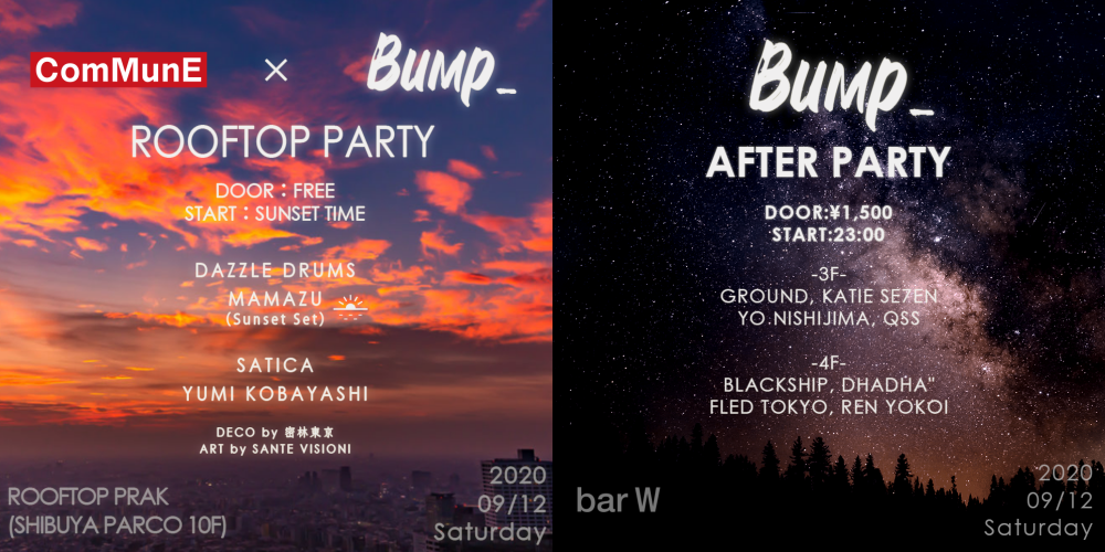 「Bump_」が渋谷PARCOの屋上でComMunEとのコラボレーションパーティーを開催
