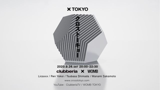 clubberia x WOMB 新プロジェクト「クロストーキョー」始動