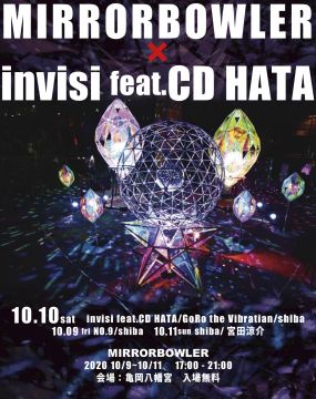 逗子・亀岡八幡宮が異空間に！光と音の空間展示「MIRRORBOWLER × invisi feat.CD HATA」が開催