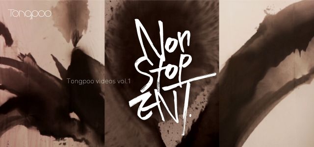 DJ KENTARO、ライブ＆ドキュメンタリーの新動画配信「Tongpoo」にて原点回帰のヒップホップを披露