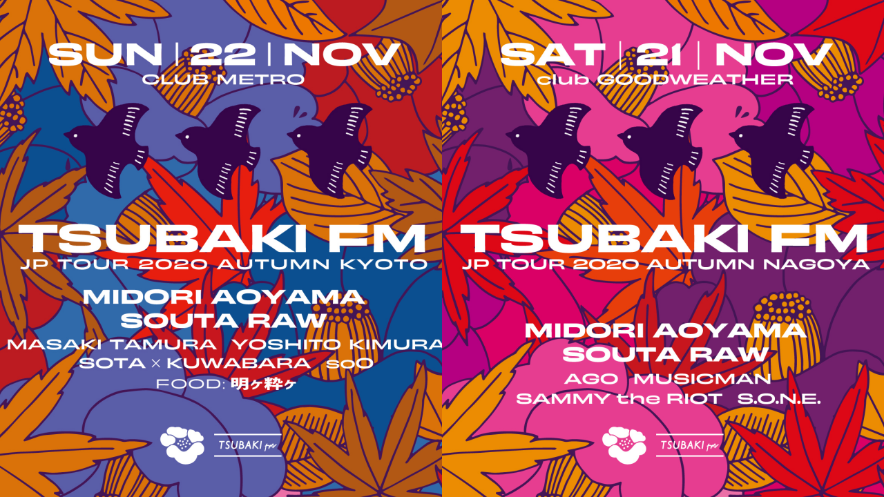 TSUBAKI FMが名古屋と京都の2都市で秋のミニツアーを開催
