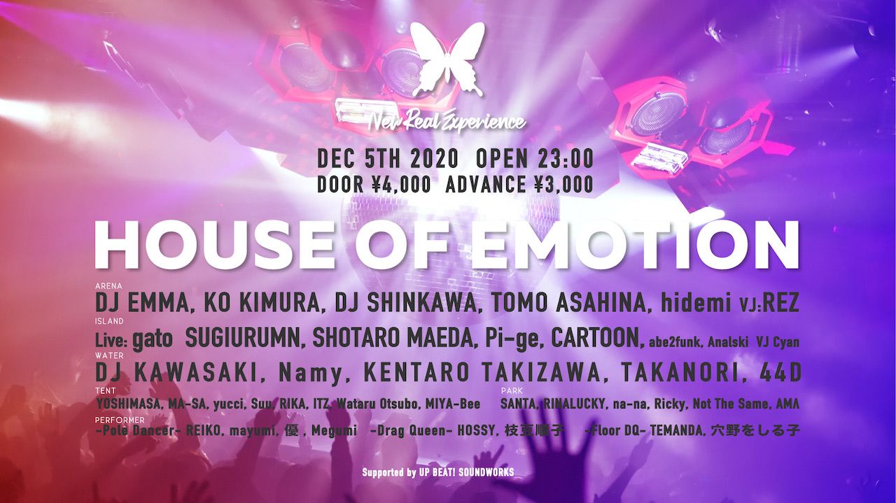 新木場agehaで「HOUSE OF EMOTION」が開催！DJ EMMAやKO KIMURA、SUGIURUMNなどが出演
