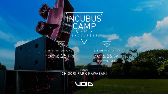 “音の探究”をコンセプトにした野外リスニングパーティー「INCUBUS CAMP」が開催
