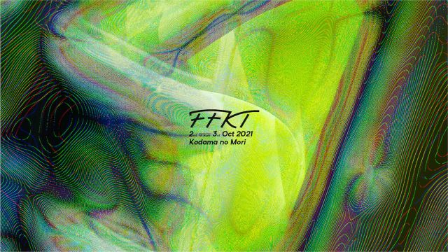「FFKT 2021」が開催の中止を発表
