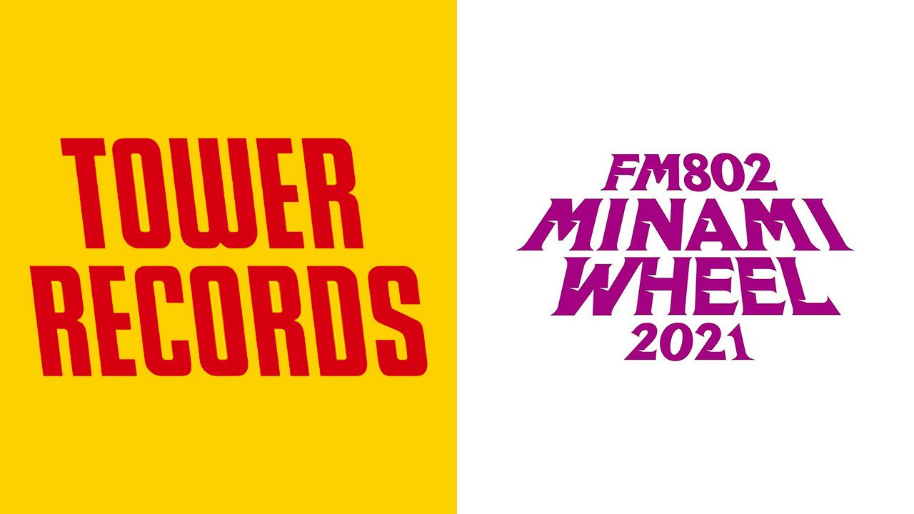 新サブスク「TOWER RECORDS MUSIC」に「MINAMI WHEEL 2021」出演アーティストのオリジナルプレイリスト登場！
