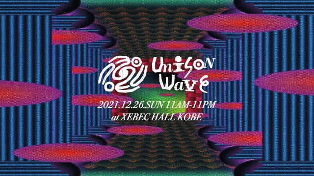 Black Merlin、DJ Nobu＆Wata IgarashiのB2Bセットがラインナップ「Unison Wave 2021」神戸にて初開催！
