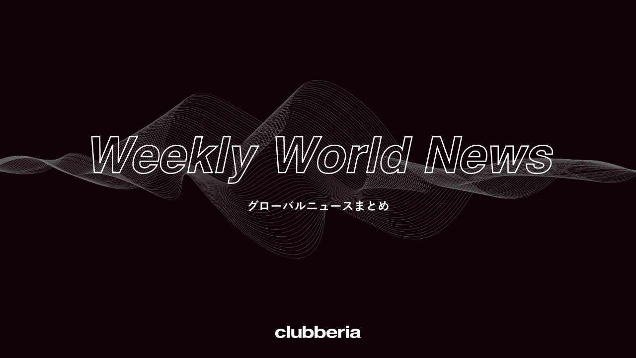 Weekly World News：世界のニュースまとめ（2022/1/31-2/4）