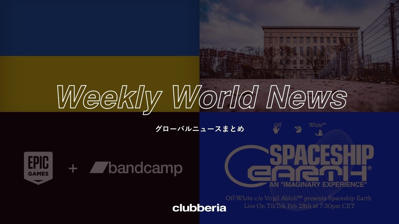 Weekly World News：世界のニュースまとめ（2022/2/28-3/4）
