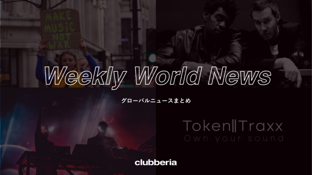 Weekly World News：世界のニュースまとめ（2022/3/14-3/18）

