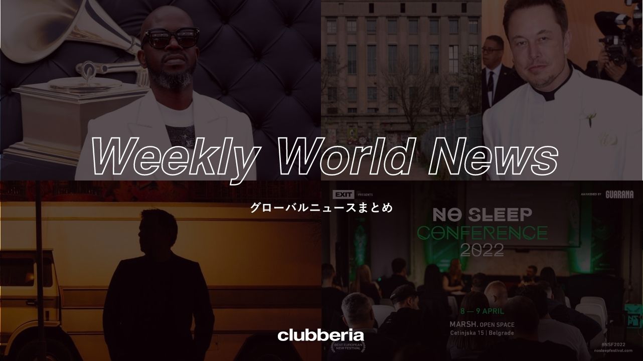 Weekly World News：世界のニュースまとめ（2022/4/4-4/8）

