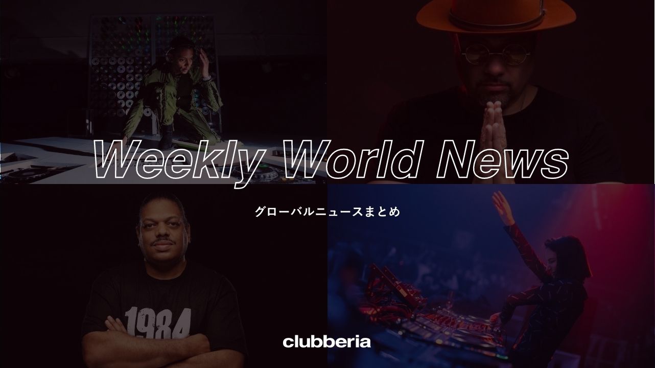 Weekly World News：世界のニュースまとめ（2022/4/18-4/22）