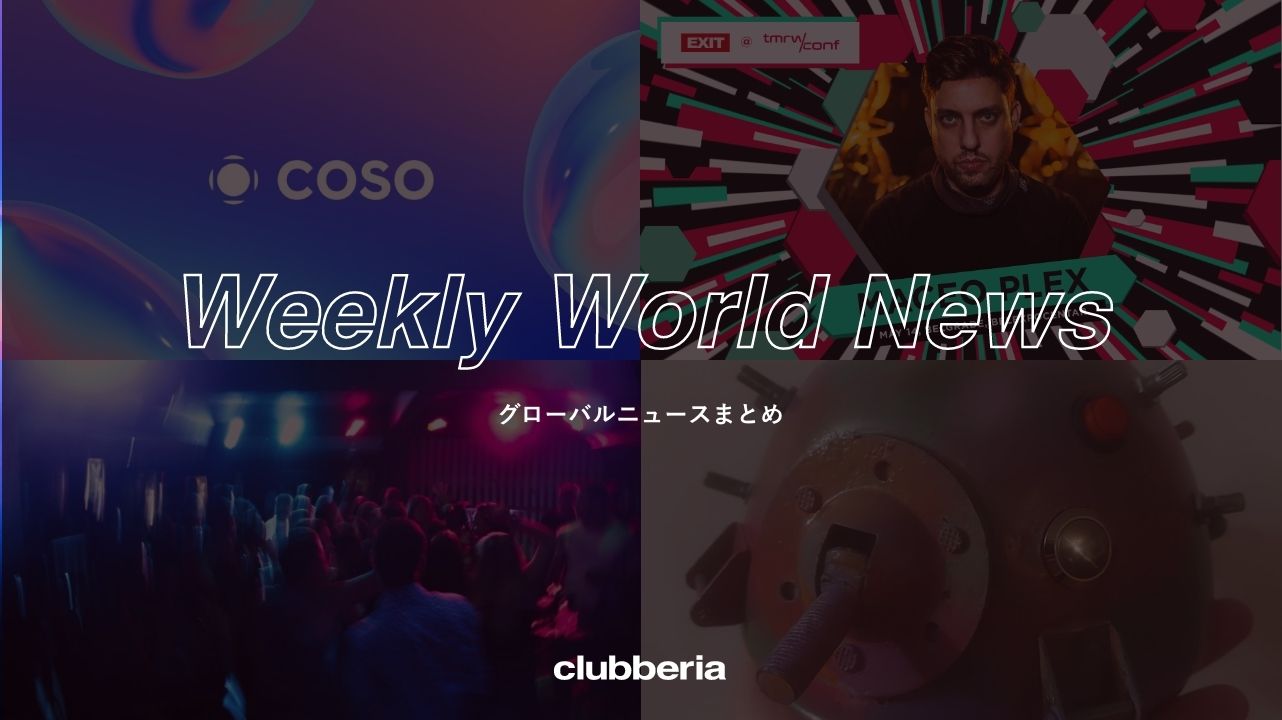 Weekly World News：世界のニュースまとめ（2022/5/2-5/6）
