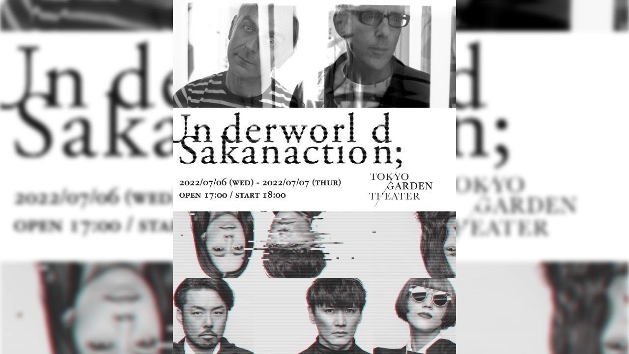 Underworldの来日公演が7月決定！東京はサカナクションとのダブルヘッドライン、大阪で単独も | clubberia クラベリア
