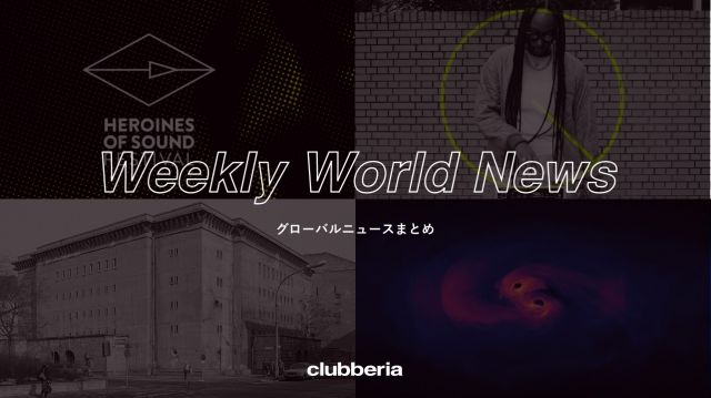 Weekly World News：世界のニュースまとめ（2022/5/9-5/13）