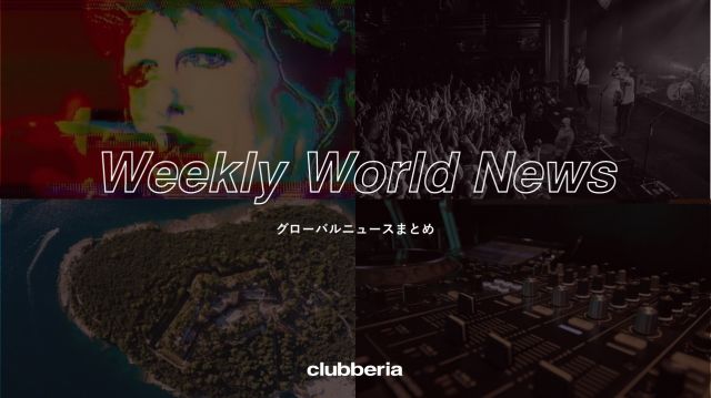 Weekly World News：世界のニュースまとめ（2022/5/23-5/27）
