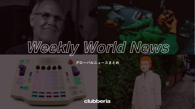 Weekly World News：世界のニュースまとめ（2022/5/30-6/3）