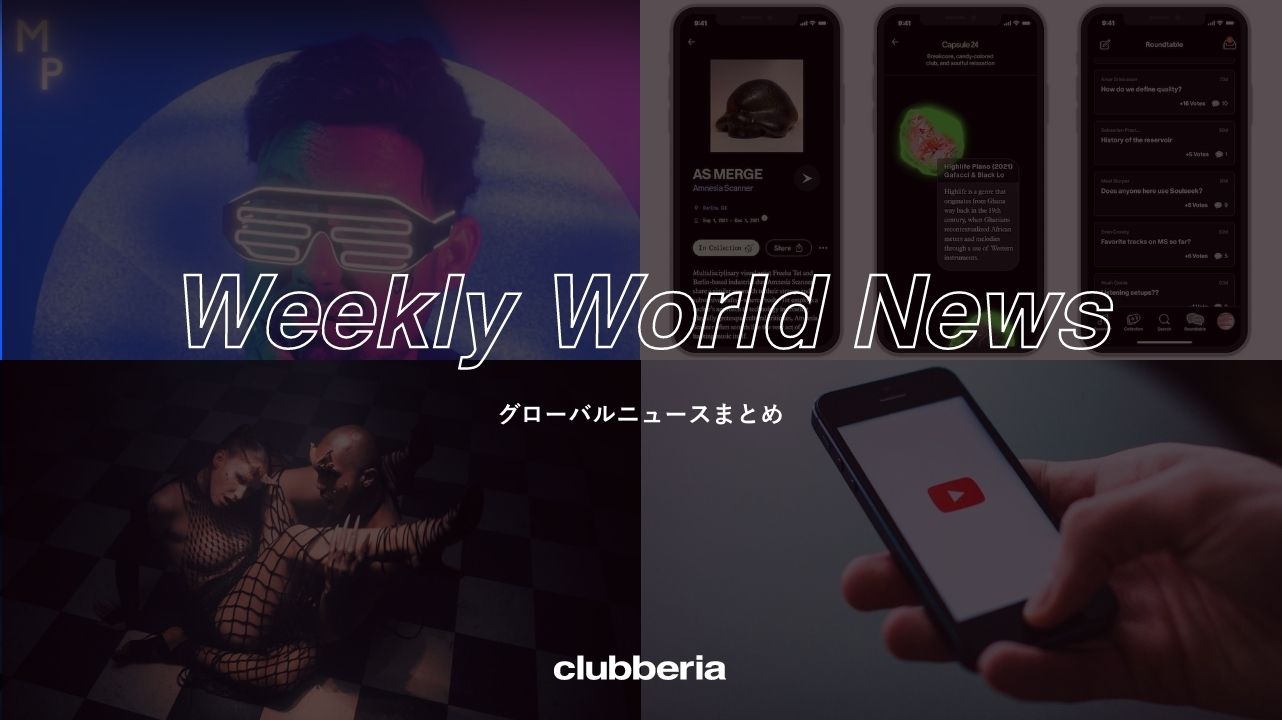Weekly World News：世界のニュースまとめ（2022/6/13-6/17）
