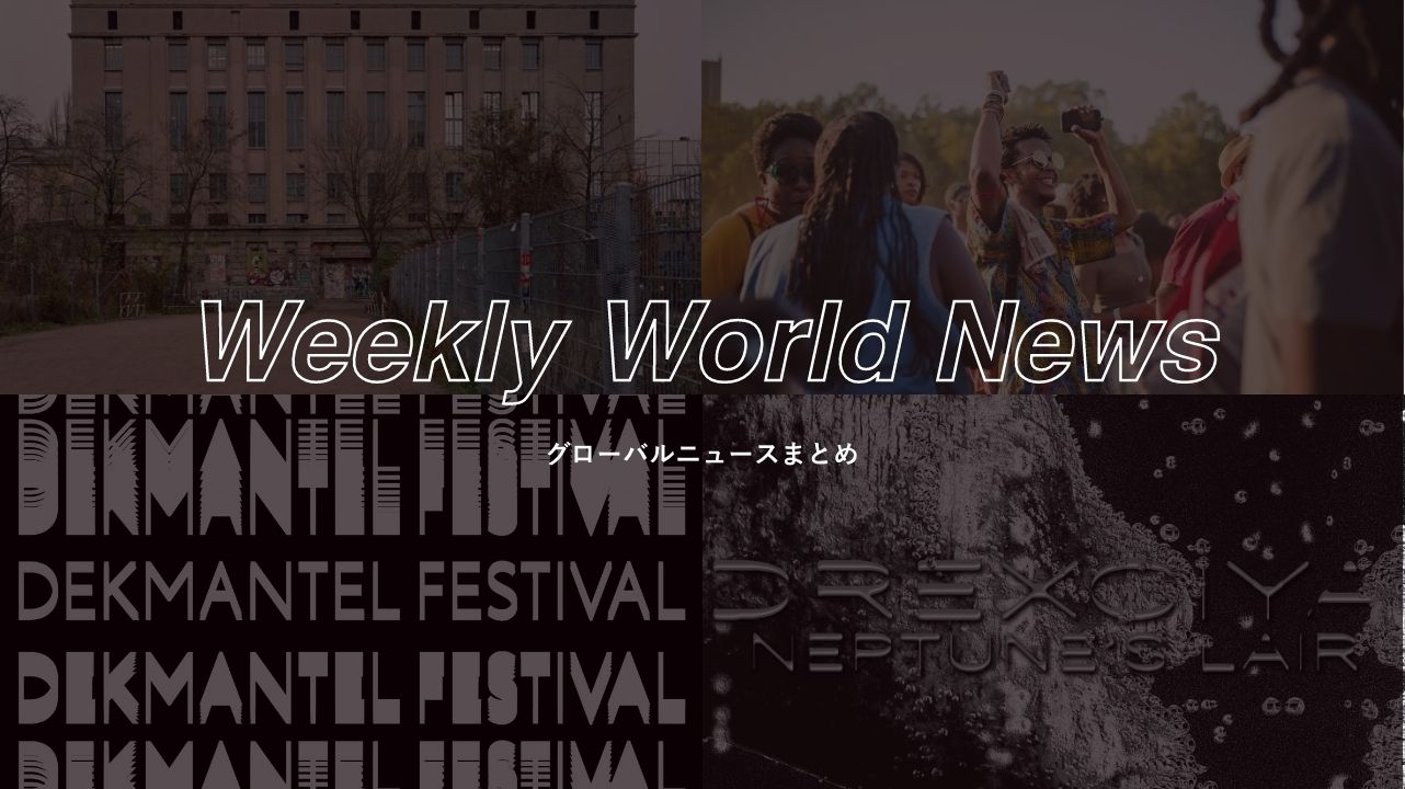Weekly World News：世界のニュースまとめ（2022/6/27-7/1）
