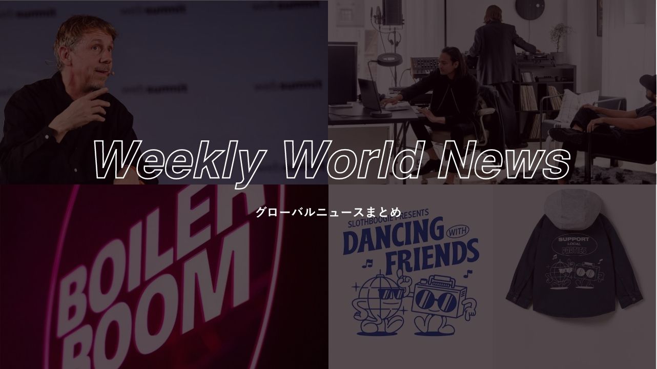Weekly World News：世界のニュースまとめ（2022/9/12-9/16)

