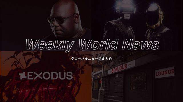 Weekly World News：世界のニュースまとめ（2022/10/10-10/14)	