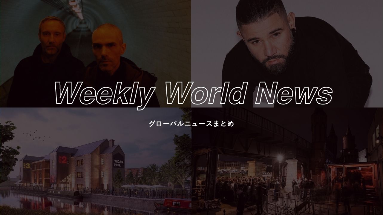 Weekly World News：世界のニュースまとめ（2032/1/2-1/8)
