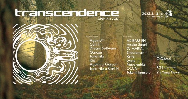「Transcendence 2023」フルラインナップ発表！Jane Fitz、Agonis、Garçon、OCCAらが出演決定
