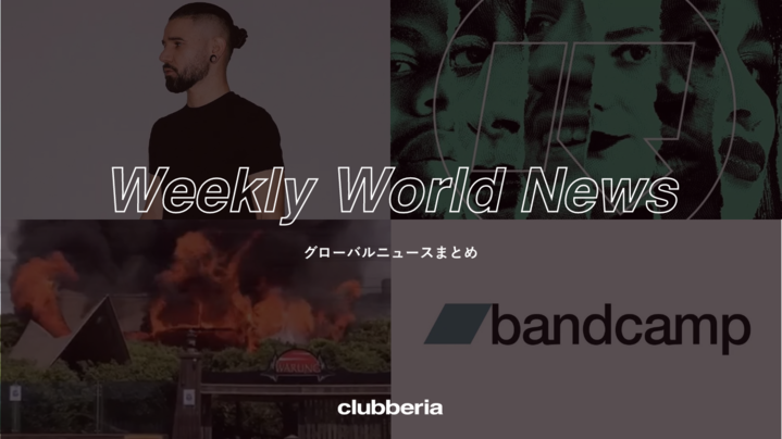 Weekly World News：世界のニュースまとめ（2023/2/20-2/24)
