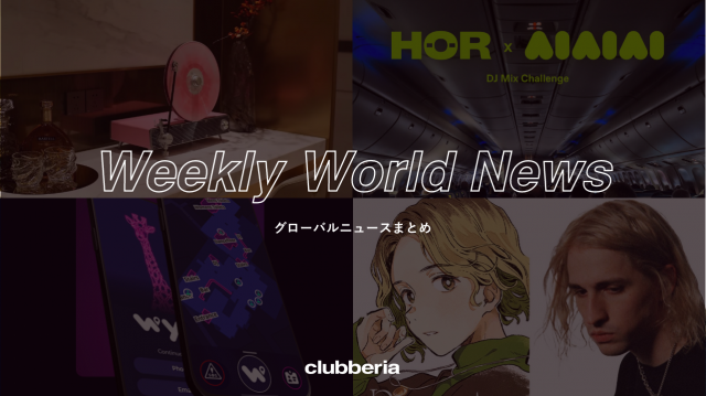 Weekly World News：世界のニュースまとめ（2023/3/6-3/10)
