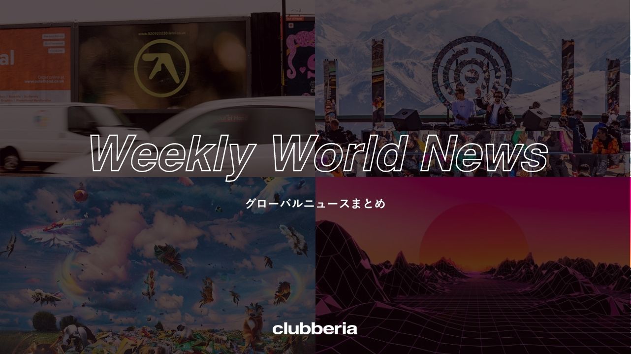 Weekly World News：世界のニュースまとめ（2023/3/13-3/17)
