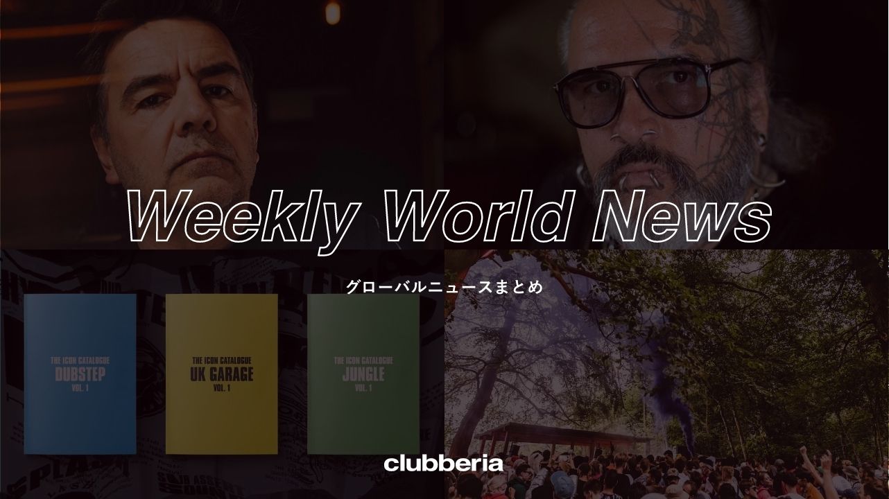 Weekly World News：世界のニュースまとめ（2023/3/27-2023/3/31)
